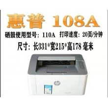 HPM126a一體機